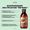 BOX "ЖКТ В НОРМЕ"